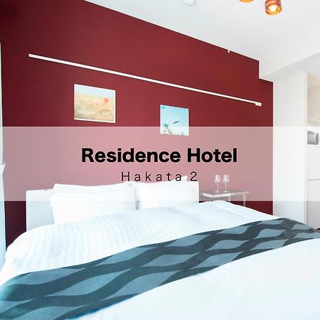 Residence Hotel Hakata 2 Fukuoka  Ngoại thất bức ảnh