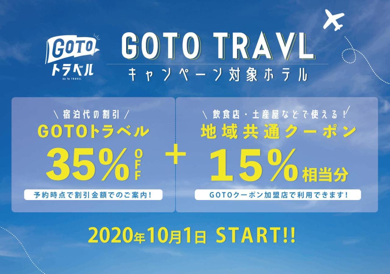 Residence Hotel Hakata 2 Fukuoka  Ngoại thất bức ảnh