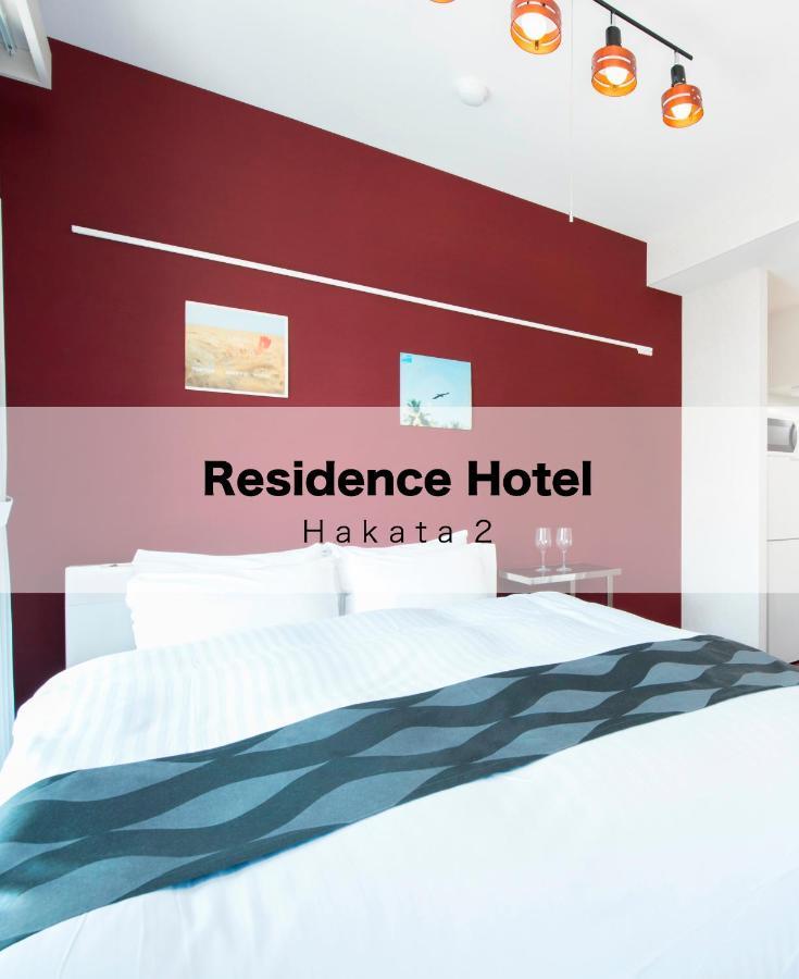 Residence Hotel Hakata 2 Fukuoka  Ngoại thất bức ảnh